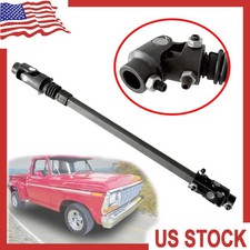 NEW 000970 Telescopic Steering Shaft For 1970-79 Ford F-100 F-150 F-250 F-350 picture