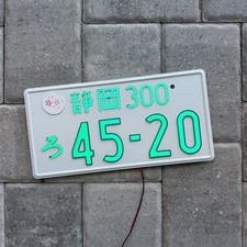 RARE #4520 Genuine Real Original Japanese Jiko Shiki Glow License Plate picture