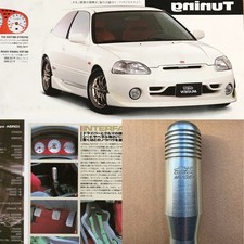 MUGEN FORMULA SHIFT GEN 1  Spoon Wheel Horn Civic Ek9 EF9 DC2 CRX JDM 90s NSX picture