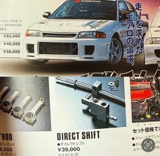 HKS KANSAI SHORT SHIFTER FOR LANCER EVO EVOLUTION CE9A CD9A 4G63 Rare Shift JDM picture