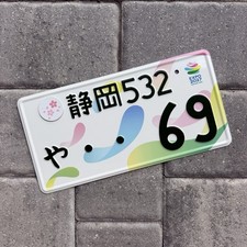VERY RARE #69 Genuine Original Japanese EXPO 2027 Colorful Plate JDM picture