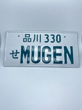 JAPANESE Shingawa Mugen plate JDM fan Honda Acura S2000 NSX RSX EK EG EF DC2 DC5 picture