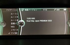 BMW Road Map Update  JAPAN 日本 PREMIUM 2023 USB DVD Data CIC iDriveSystem picture