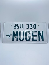 JAPANESE Shingawa Mugen plate JDM fan Honda Acura S2000 NSX RSX EK EG EF DC2 DC5 picture