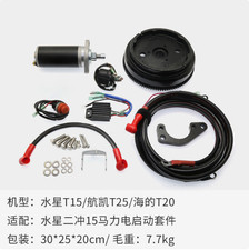 Electrical Start Conversion Kit FIT For Mercury 2 stroke 15HP Outboard  picture