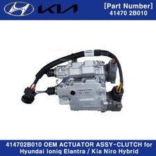 414702B010 OEM ACTUATOR ASSY-CLUTCH for Hyundai Ioniq Elantra / Kia Niro Hybrid picture