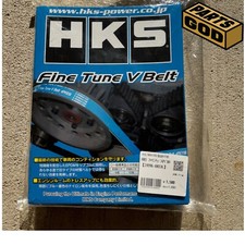 HKS Fine Tune V Belt 24996-AK036 Compatible with 2014+ Copen picture