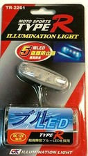 5 SUPER BRIGHT BLUE LED SCANNER VISUAL PROTECTION THEFT DETERRENT LIGHT TR 2261 picture