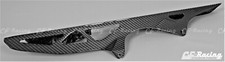 Suzuki GSX-S1000, GSX-S1000F/Z (15-20) Katana (19-22) Chain Guard Carbon Fiber picture