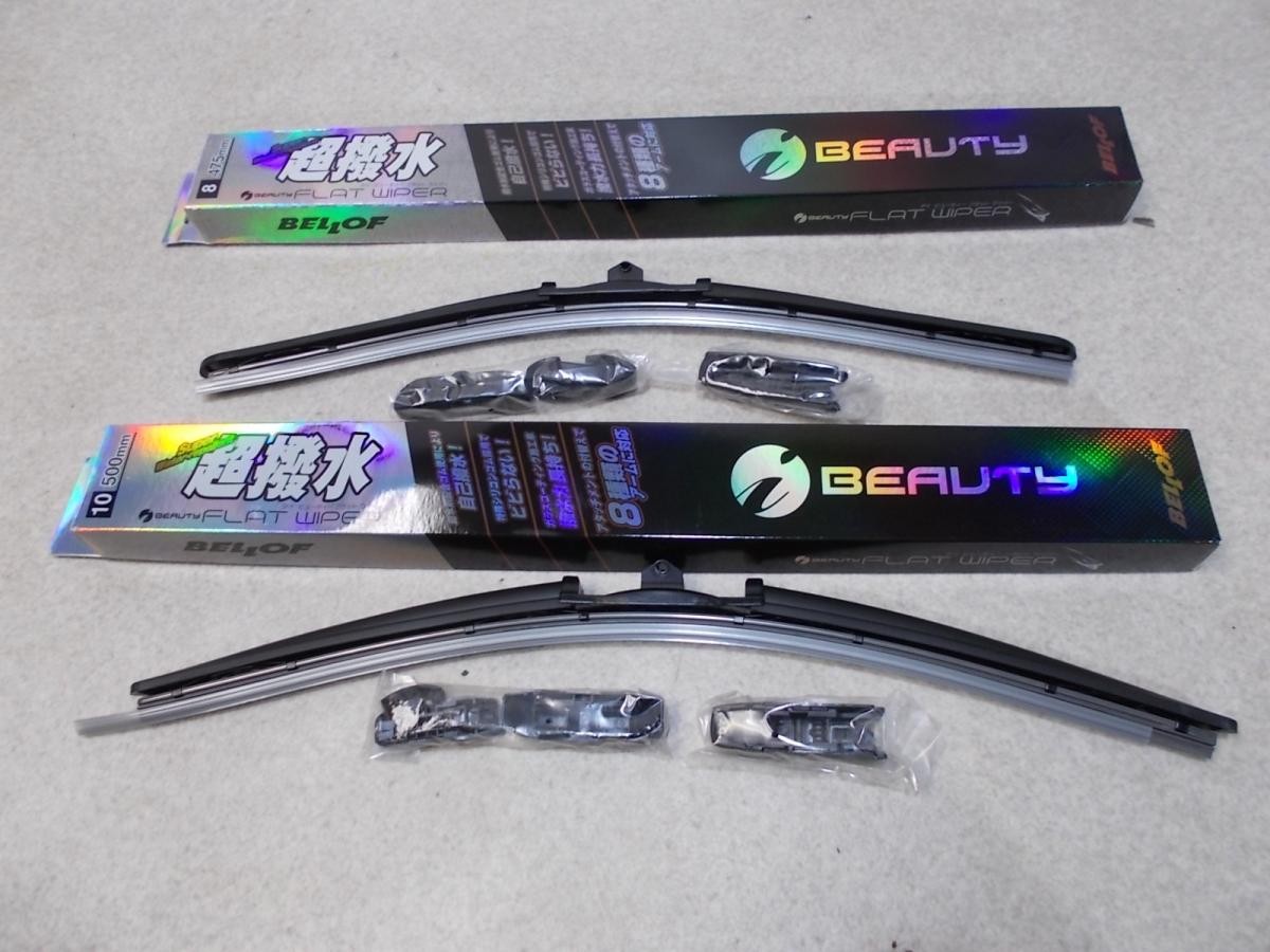 MINI R60 COOPER BELLOF BEAUTY FLAT WIPER BLADE / KS10-1640