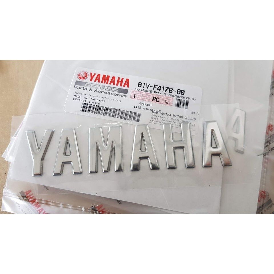 EMBLEM FIT YAMAHA SILVER LOGO DECAL STICKER RASIN SILVER 28x120 mm. EMBLEM FIT YAMAHA SILVER LOGO DECAL STICKER RASIN SILVER 28x120 mm.