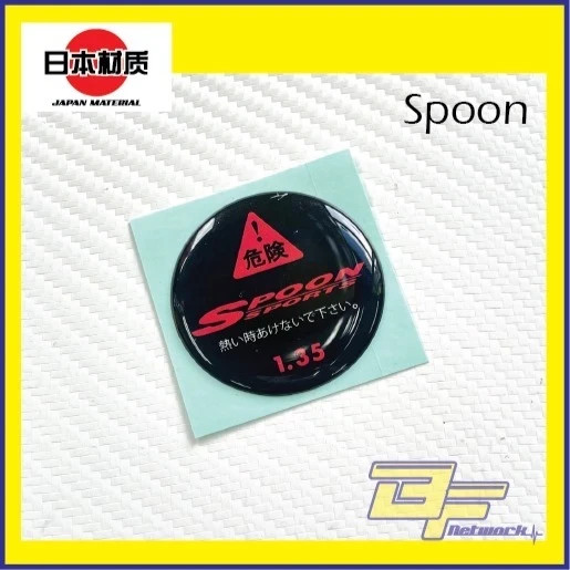 NEW 1 PCS Radiator Cap Sticker JDM Style PVC Waterproof