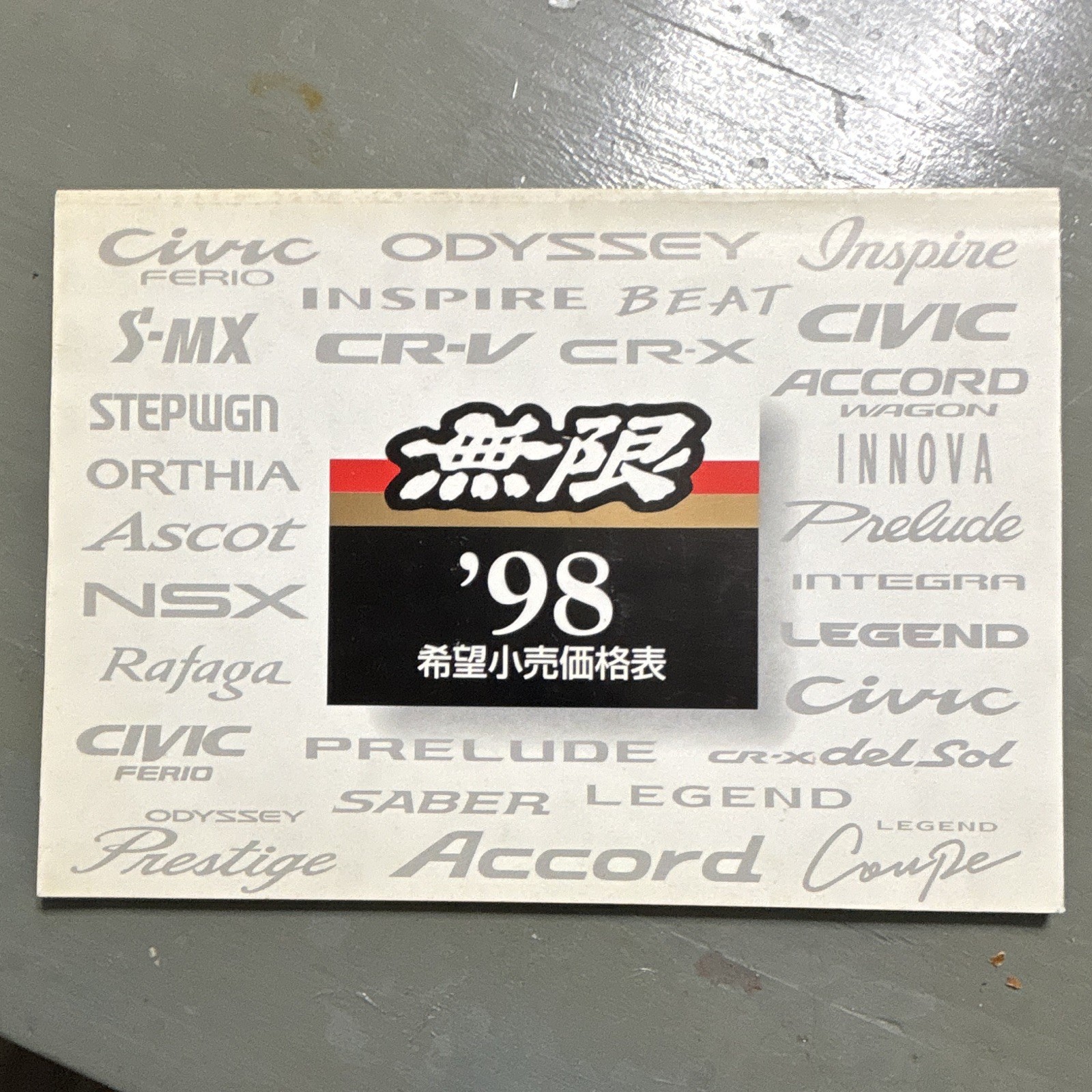 Mugen Dealers Catalog 1998 Mugen Dealers Catalog 1998
