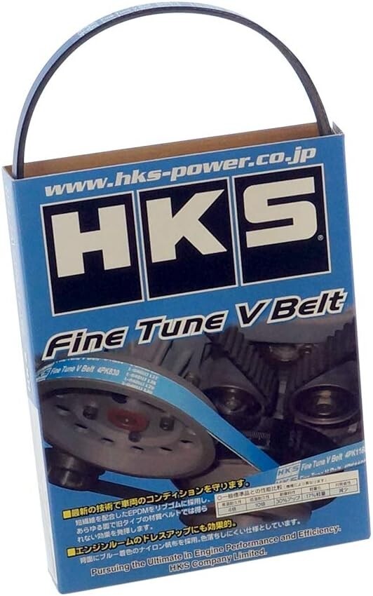 HKS FINE TUNE POWER STEERING V-BELT For SILVIA S14 S15 SR20DET 24996-AK001