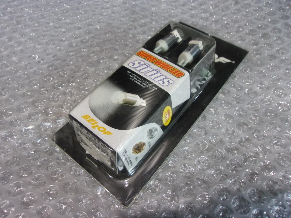 BELLOF Super Wide LED Sirius 12V White 2 pieces / 2S10-945
