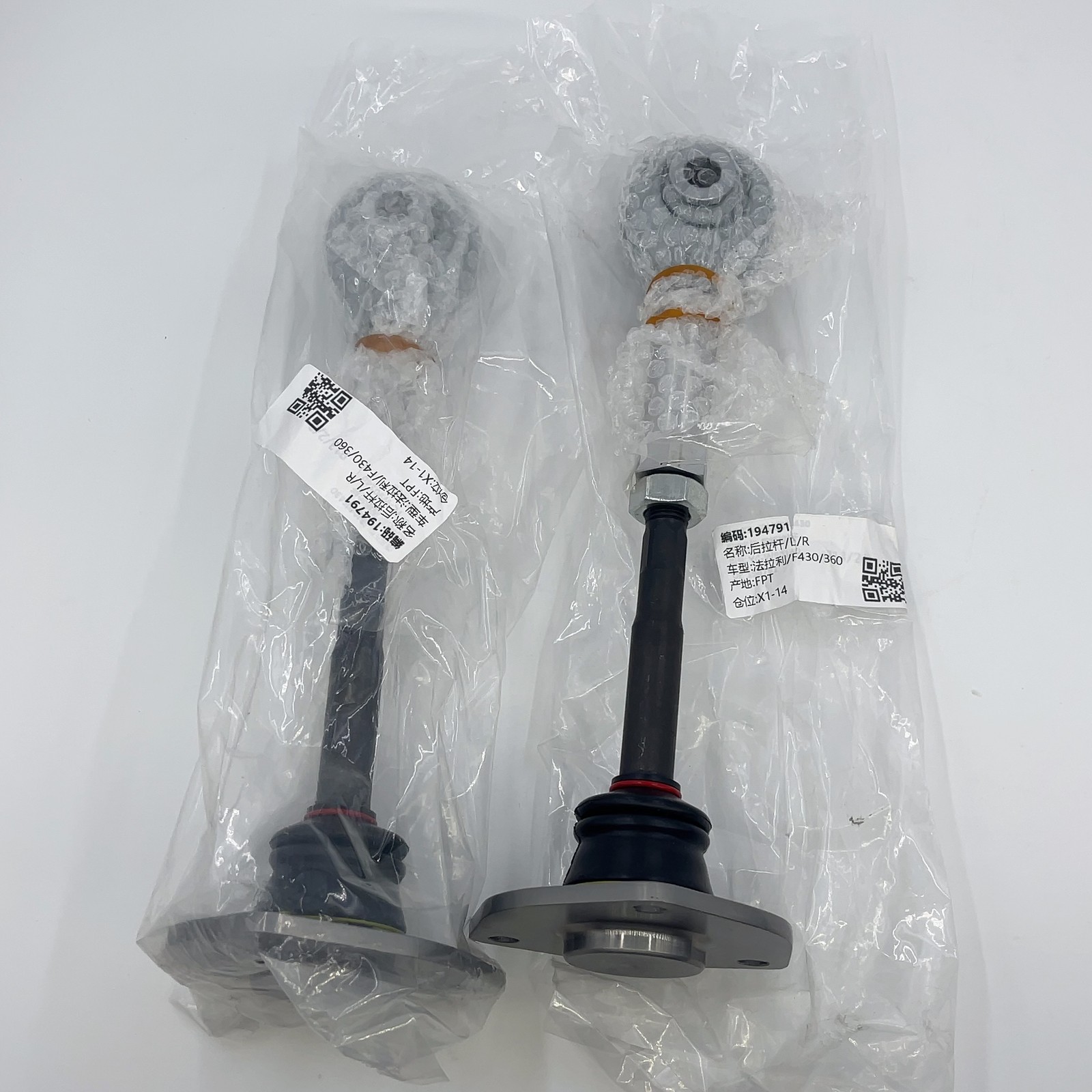 2pcs Complete Rear Tie Rod For Ferrari 360 430 194791 Suspension