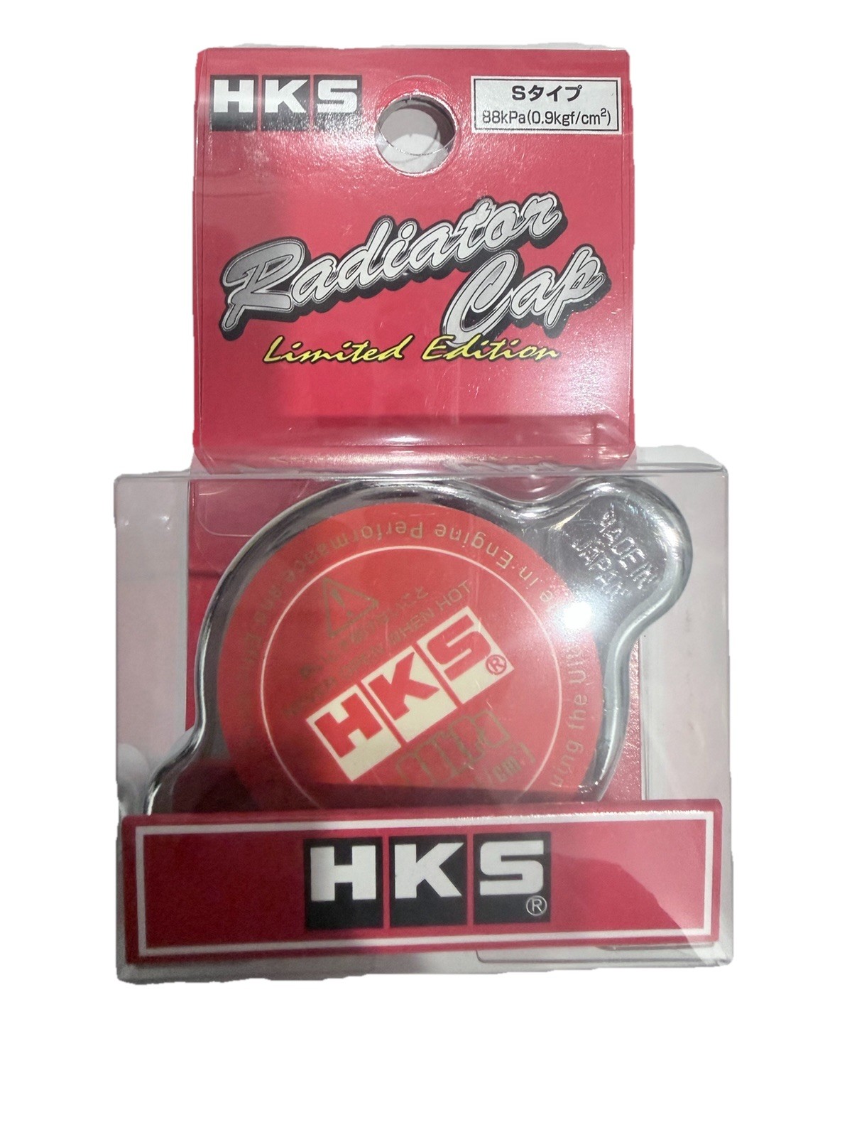 HKS Limited Edition S-Type Red Radiator Cap HKS #hks15009-AK006 HKS Limited Edition S-Type Red Radiator Cap HKS #hks15009-AK006