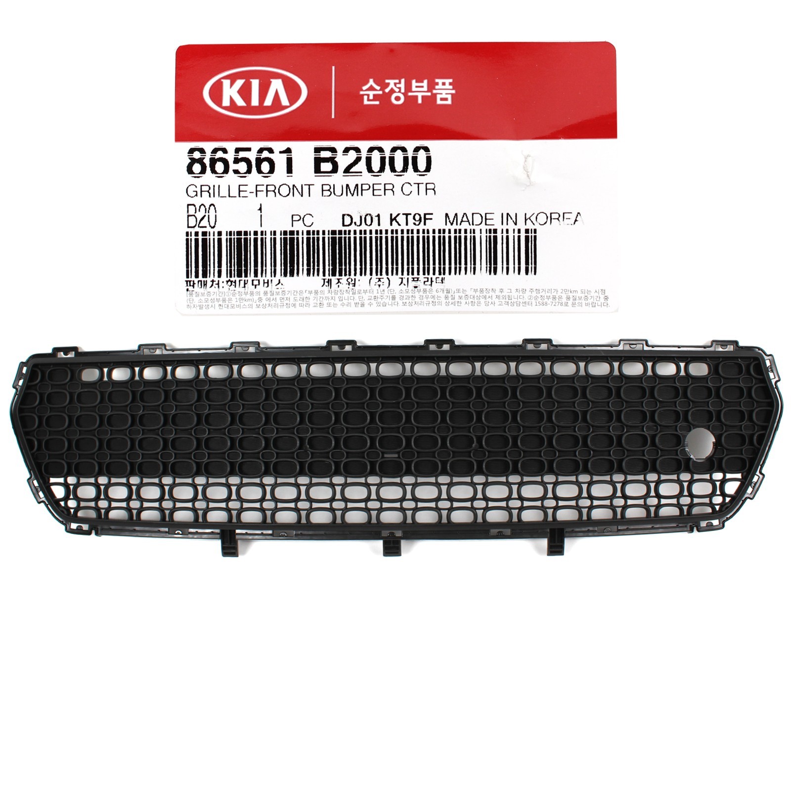 Front Bumper Center Grille For 2014-2016 Kia Soul 1.6L 2.0L 86561B2000