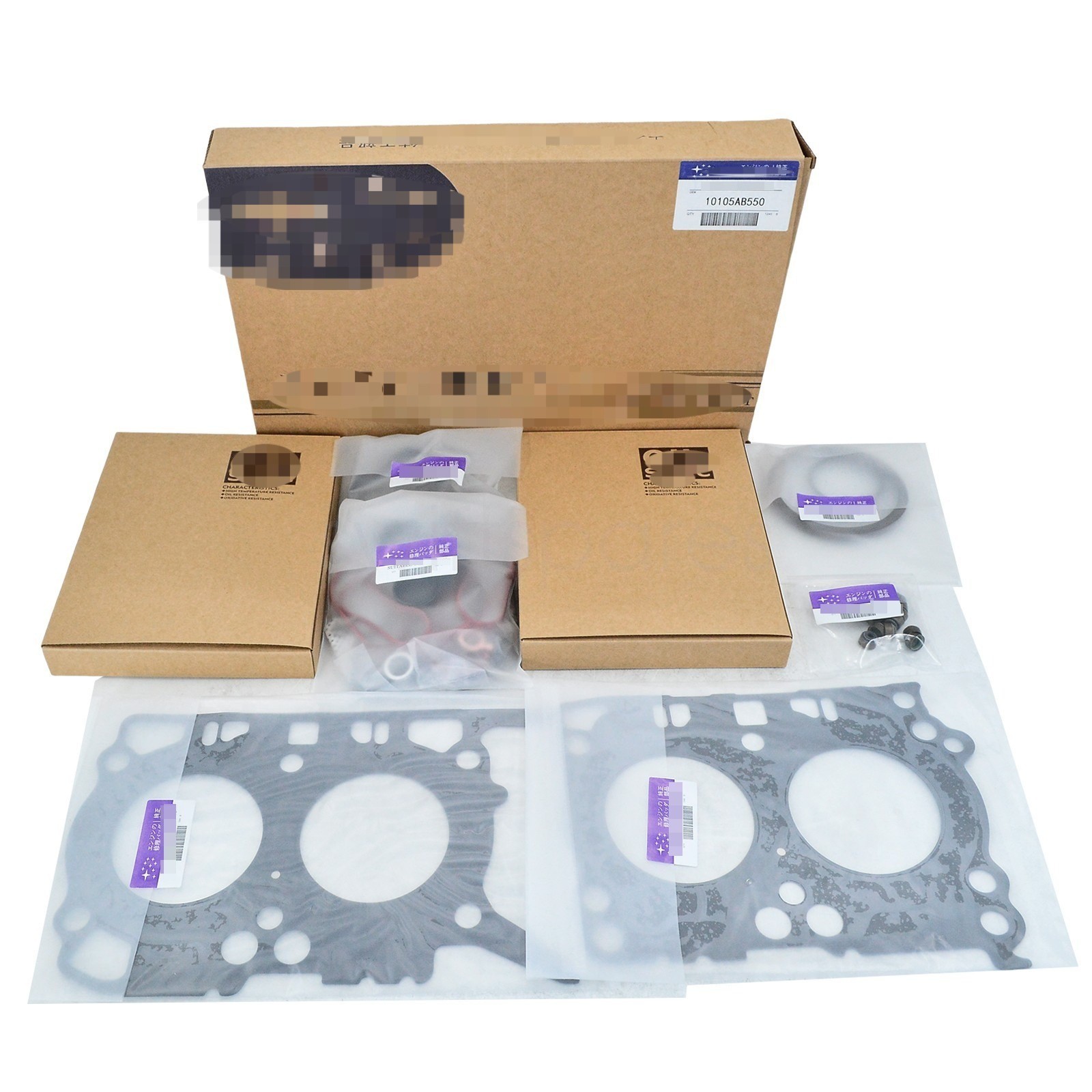 NEW 10105AC701 Engine Gasket & Seal Kit for 15-21 WRX 15-18 Forester NEW 10105AC701 Engine Gasket & Seal Kit for 15-21 WRX 15-18 Forester