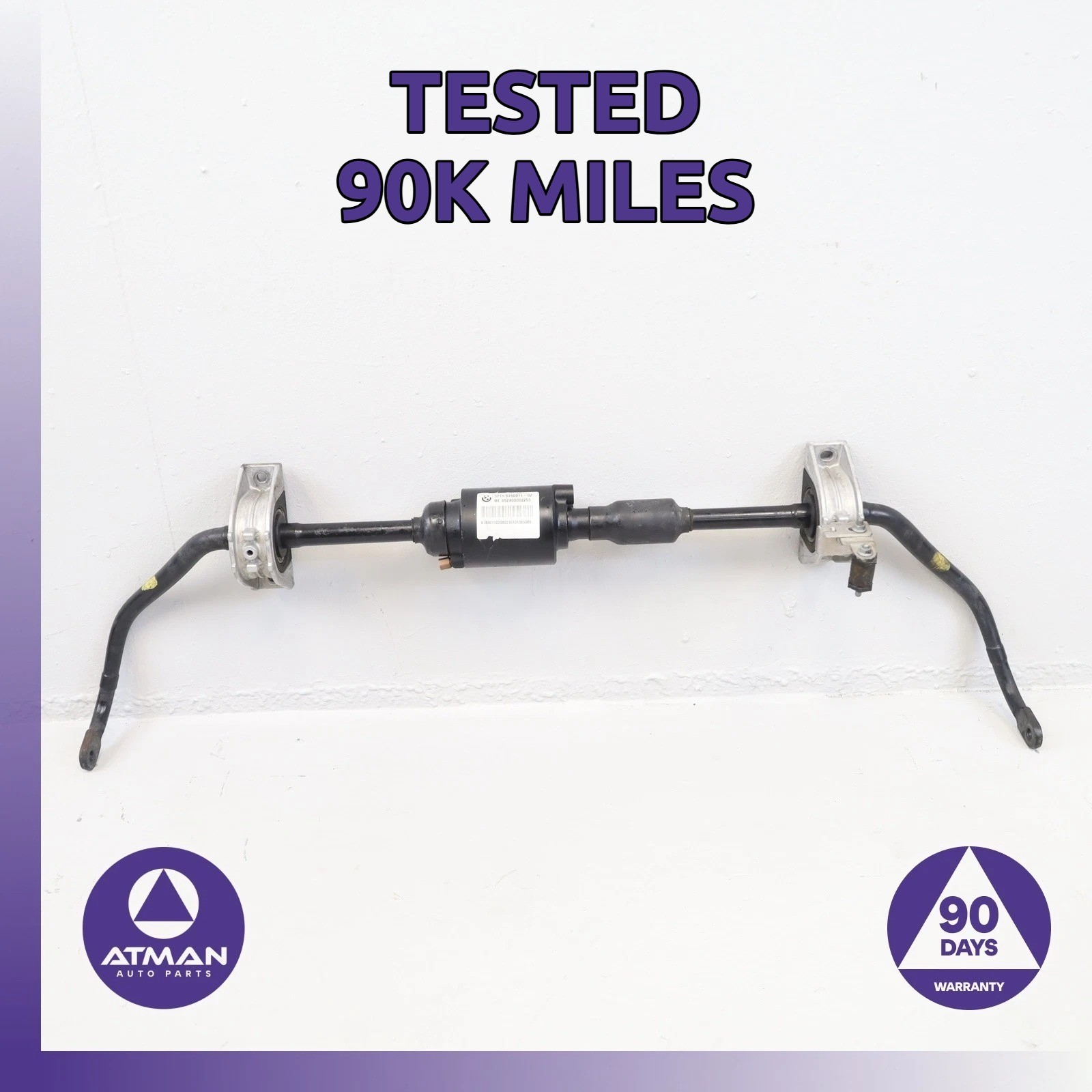 04-10 BMW E64 650i Front Dynamic Drive Active Anti Roll Stabilizer Swaybar OEM 04-10 BMW E64 650i Front Dynamic Drive Active Anti Roll Stabilizer Swaybar OEM