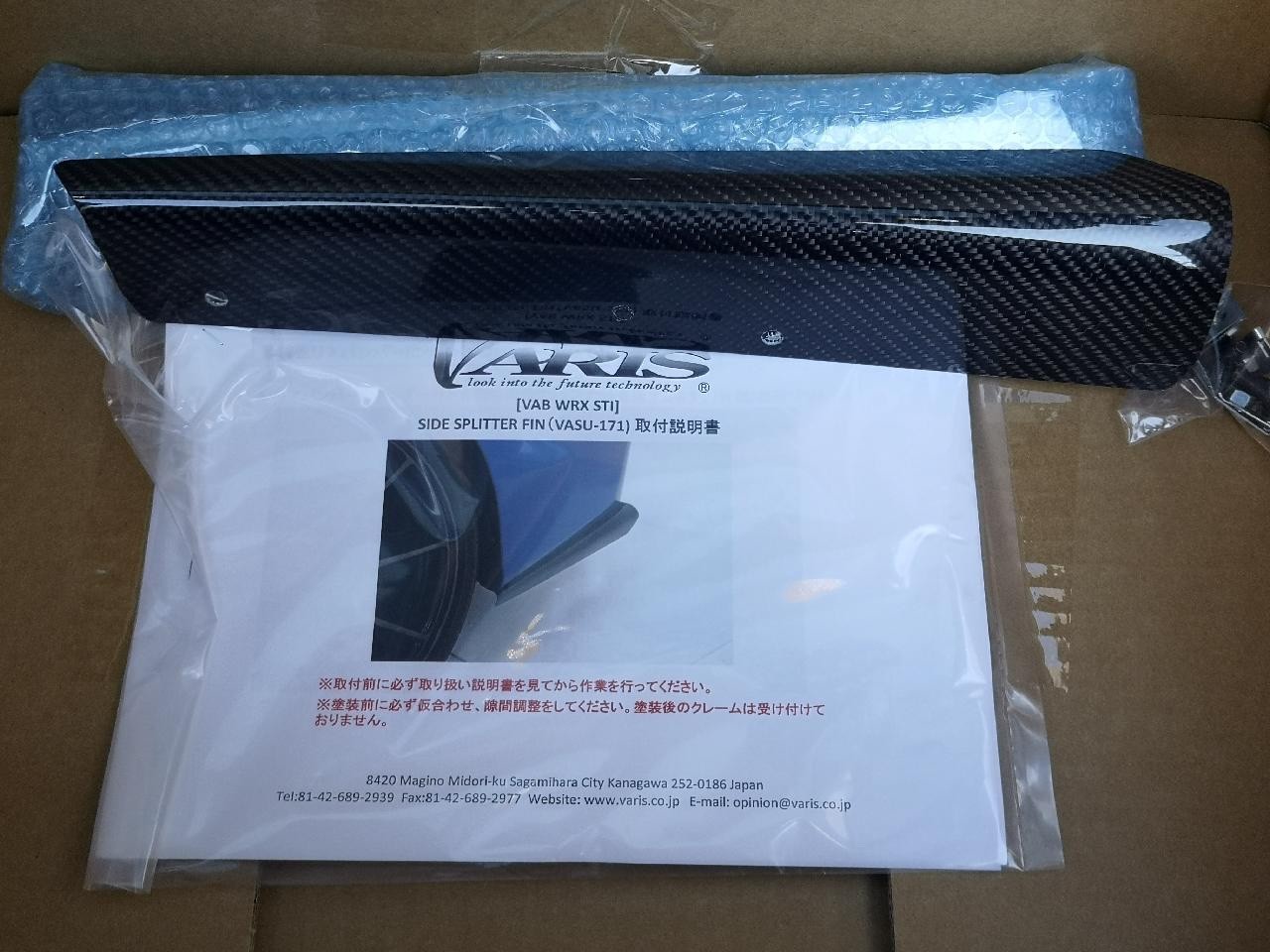 JDM Varis Arising Rear Side Splitter Fin Set for VA Subaru WRX / STI VASU-171 JDM Varis Arising Rear Side Splitter Fin Set for VA Subaru WRX / STI VASU-171