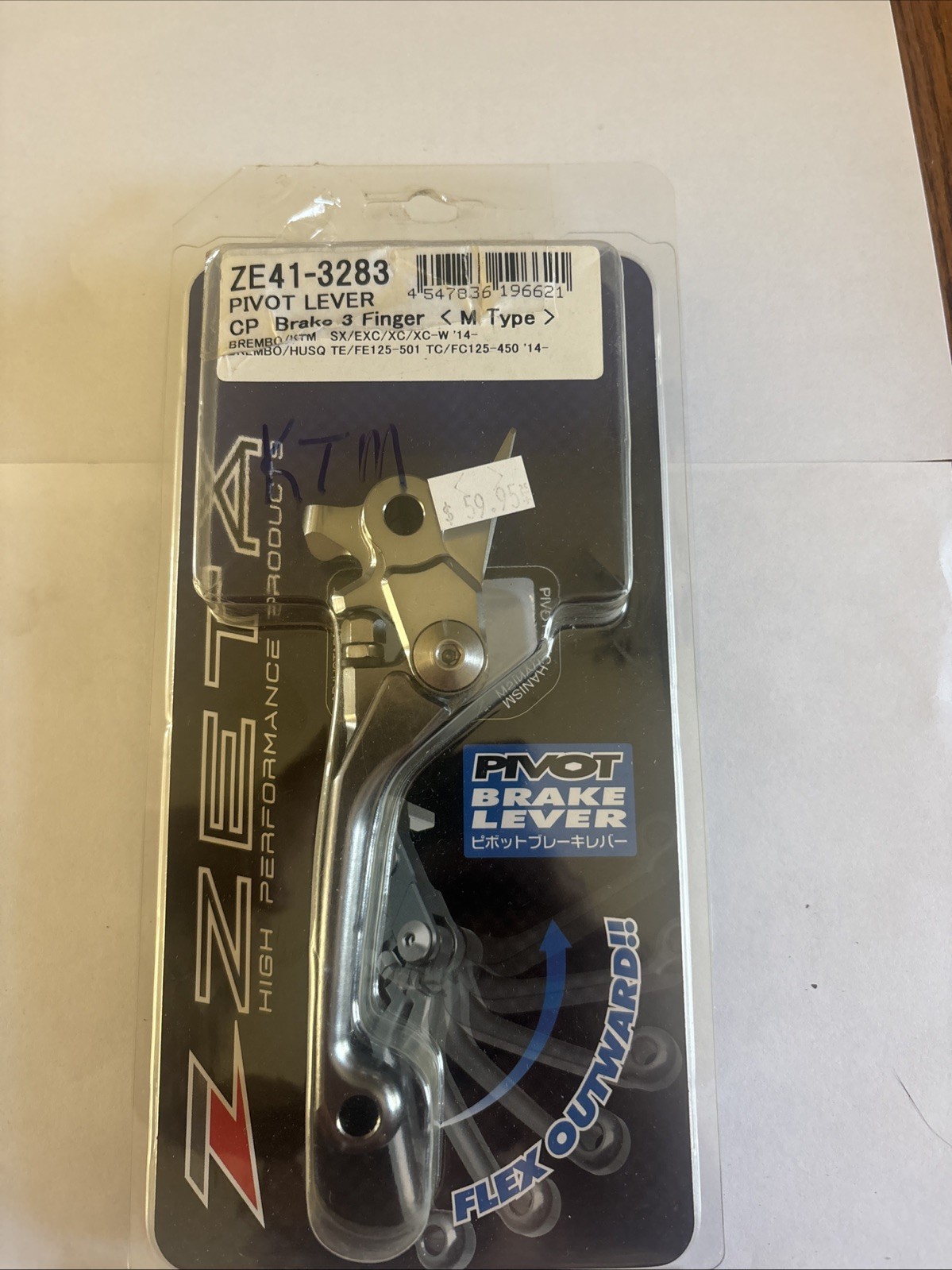 Zeta M-Type Pivot CP Brake Lever #ZE41-3283 KTM/Husqvarna