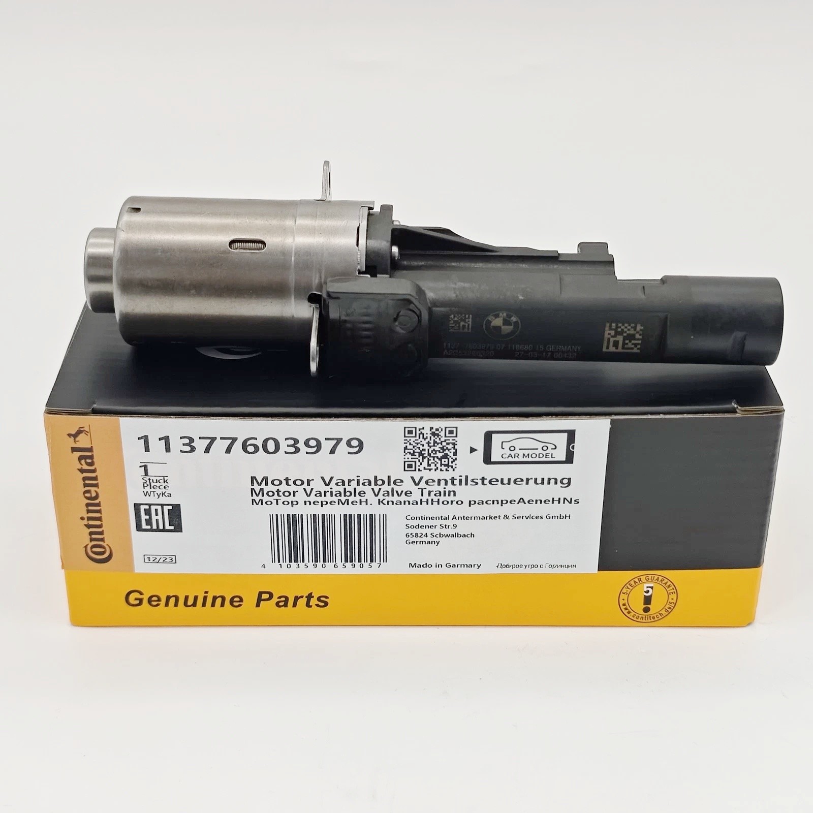 Eccentric Shaft Cylinder Valvetronic Actuator 11377603979 Fits For BMW N20 N55