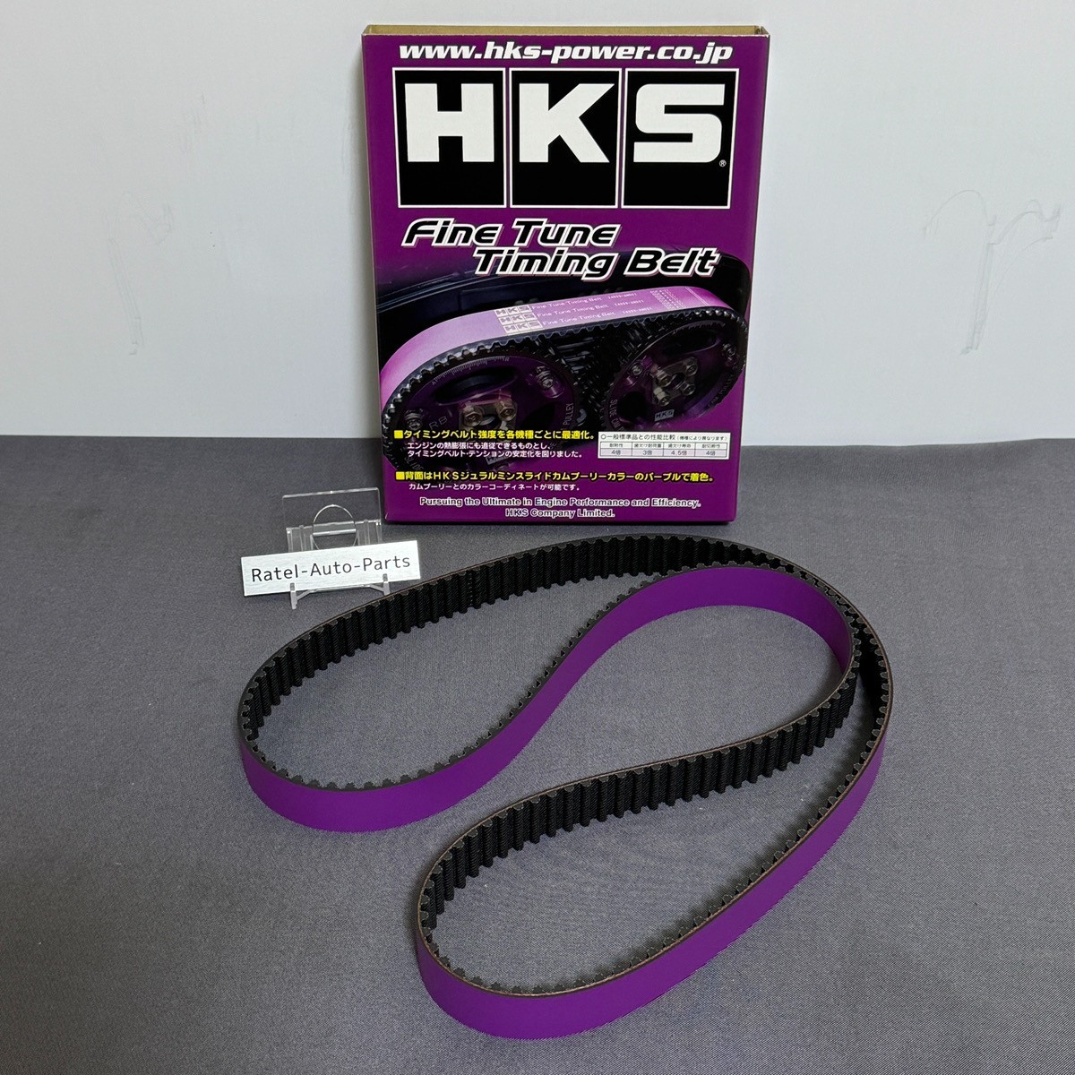 HKS Fine Tune Timing Belt for Toyota Celica MR2 SW20 Caldina 3S-GTE 24999-AT006