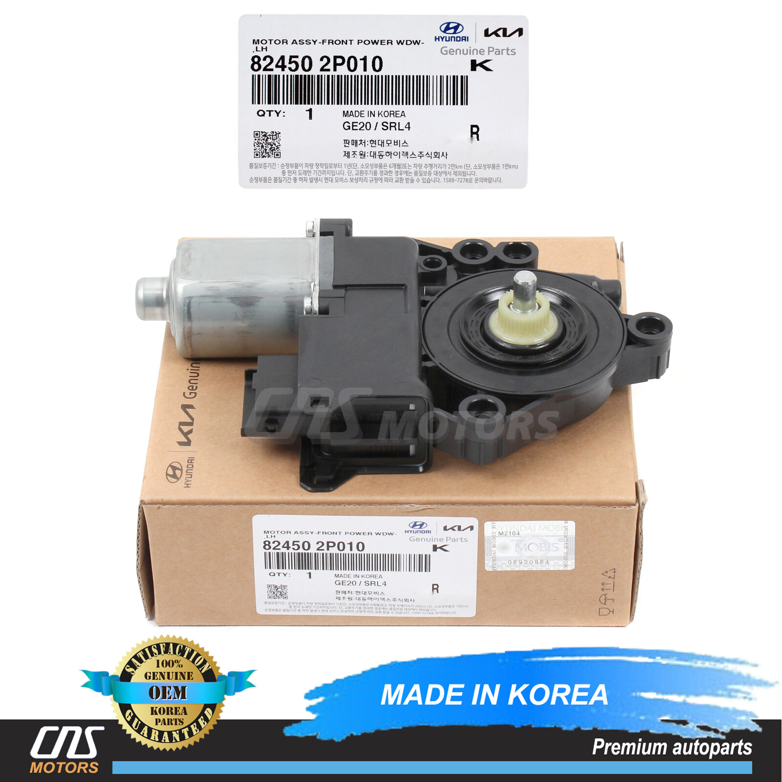 ✅Genuine✅ Window Motor Front Left Driver For 2011-2015 Kia Sorento 824502P010