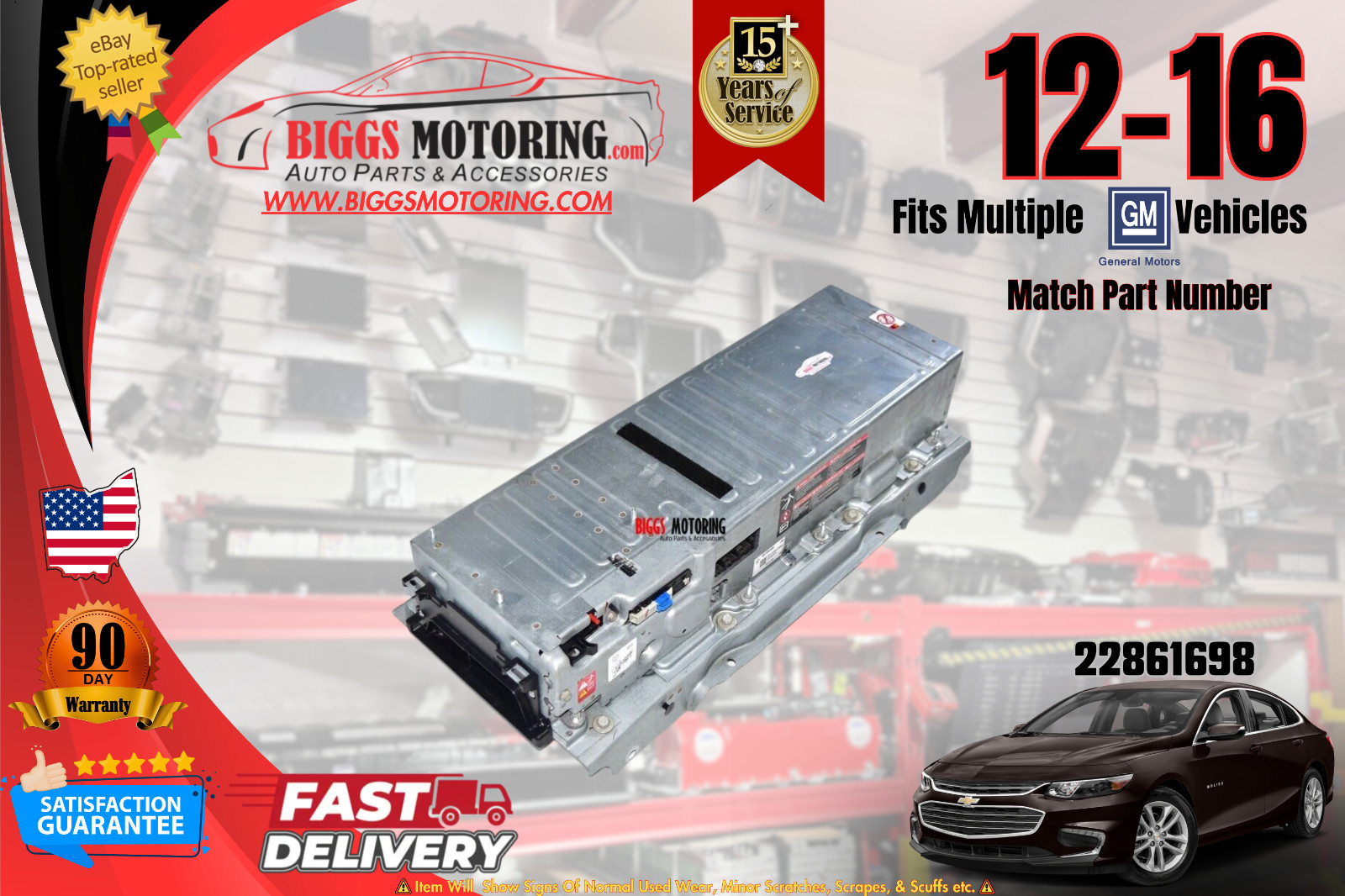 12-16 Oem Chevy Malibu Impala Buick Regal Lacrosse Hybrid Battery Pack 22861698 12-16 Oem Chevy Malibu Impala Buick Regal Lacrosse Hybrid Battery Pack 22861698