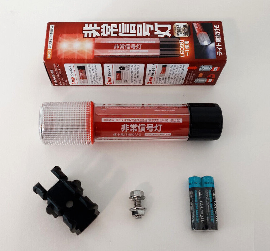 JDM Genuine Honda Acura Emergency LED Light Flare Bracket Set, Rare Japan Import