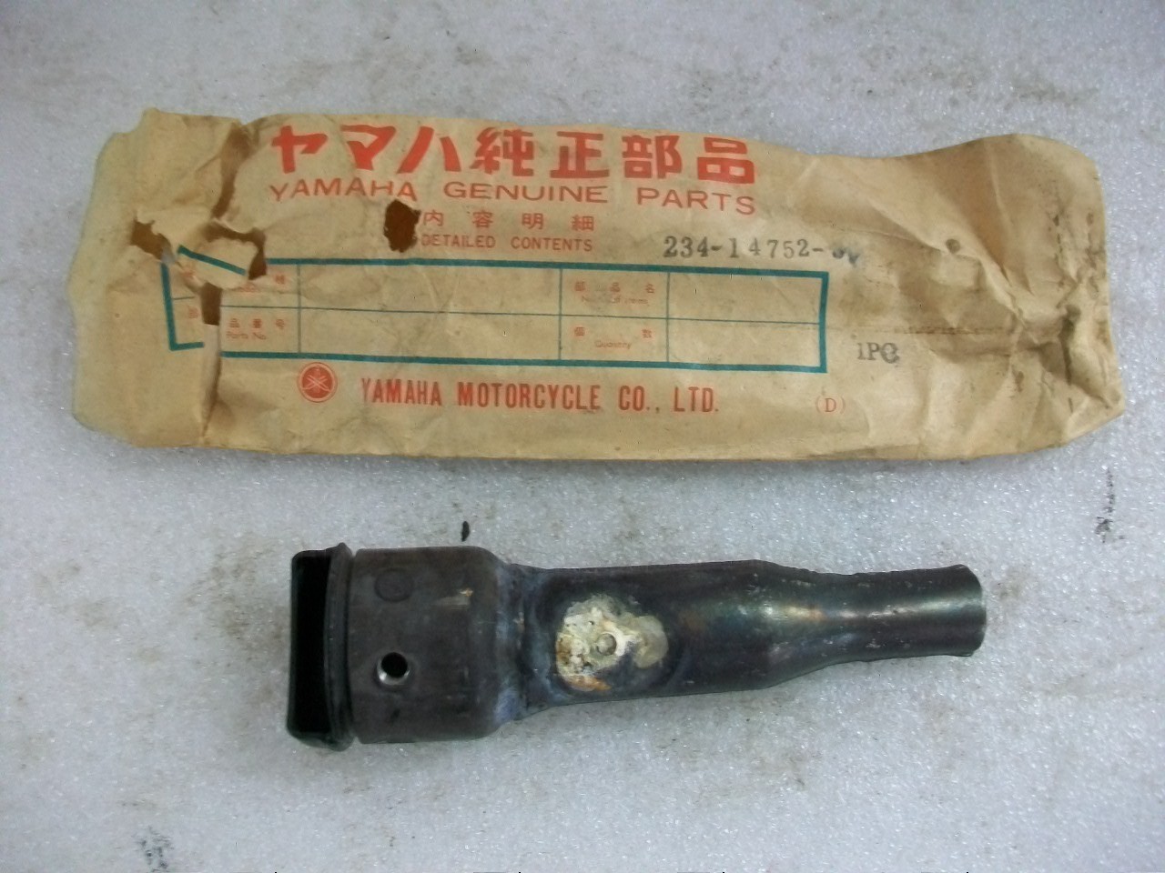 NOS OEM 1969 1972 Yamaha L5TA G6S G7S Exhaust Muffler Baffle Insert Silencer NOS OEM 1969 1972 Yamaha L5TA G6S G7S Exhaust Muffler Baffle Insert Silencer