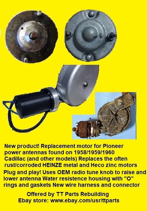 1958/1959/1960 CADILLAC NEW MOTOR FOR PIONEER ANTENNAS