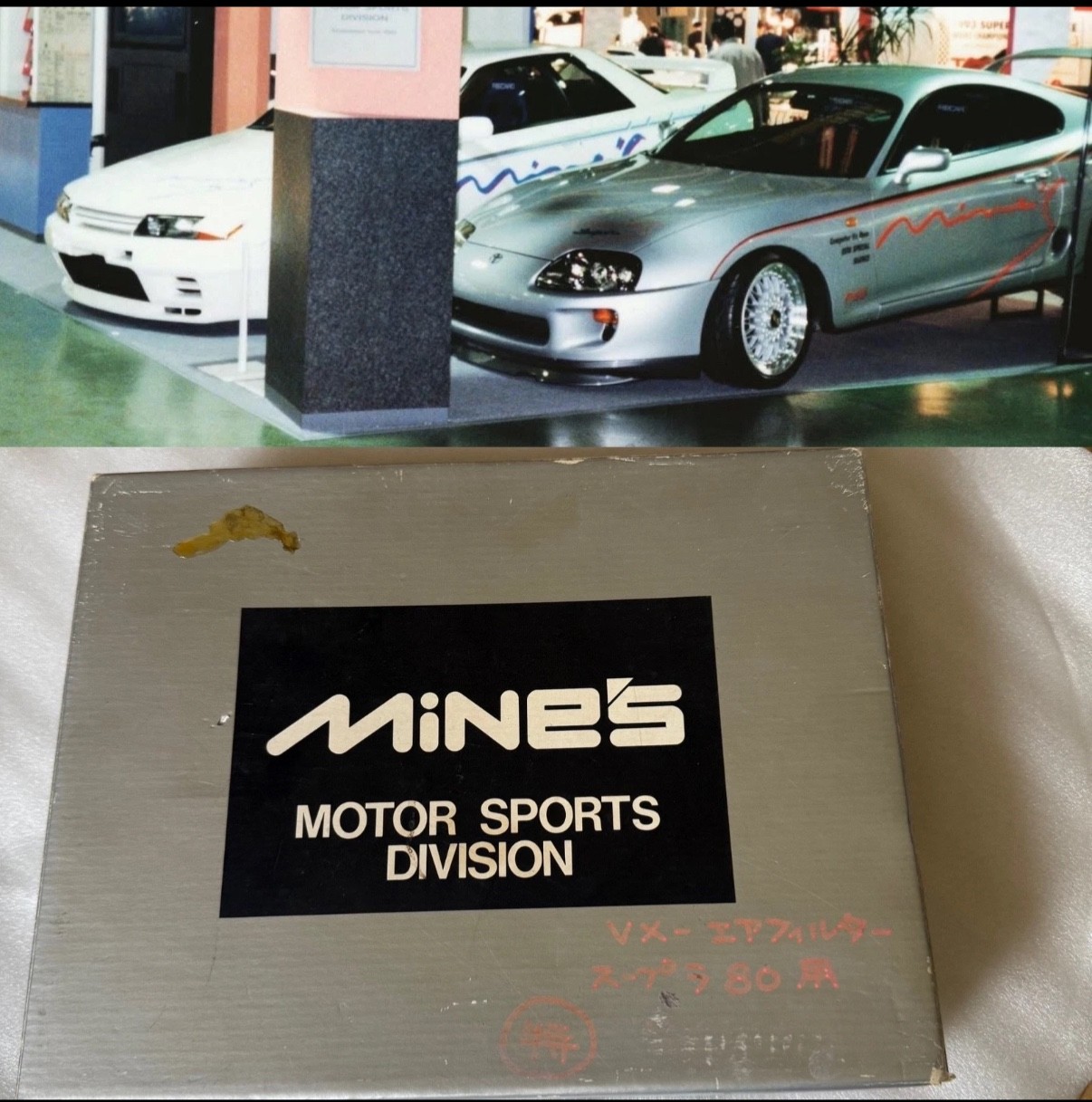 MINE’S MINES AIR FILTER NEW FOR TOYOTA SUPRA JZA80 2JZ-GTE HKS GREDDY TRD TOMS MINE’S MINES AIR FILTER NEW FOR TOYOTA SUPRA JZA80 2JZ-GTE HKS GREDDY TRD TOMS