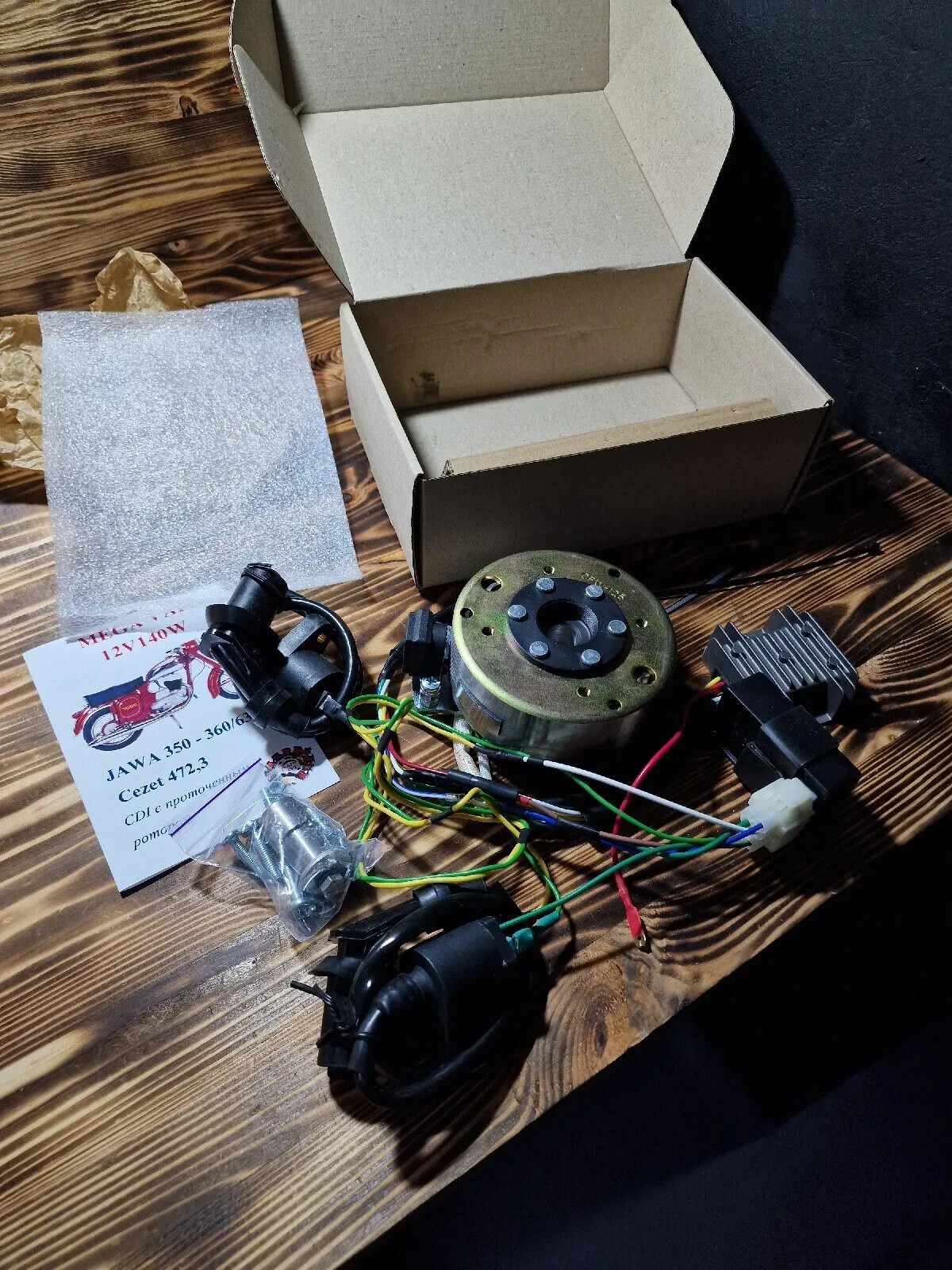 CDI-Zündanlage Jawa 350 360 634 12V Lima 140W CDI Zündung ignition generator CDI-Zündanlage Jawa 350 360 634 12V Lima 140W CDI Zündung ignition generator