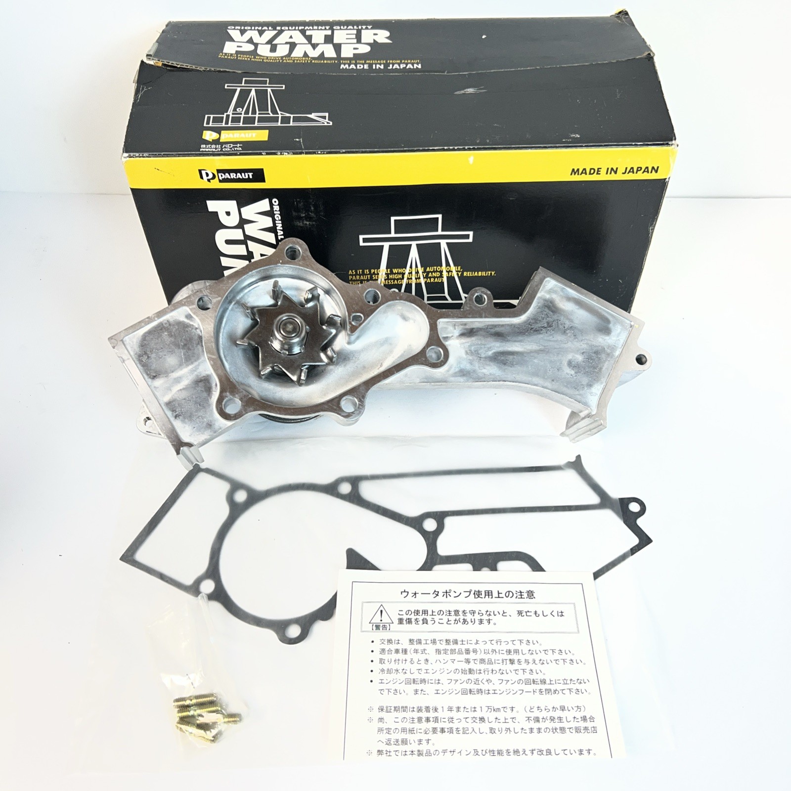New Paraut V3-032 Water Pump for Nissan Terrano HYD21 VG30E (1987+)