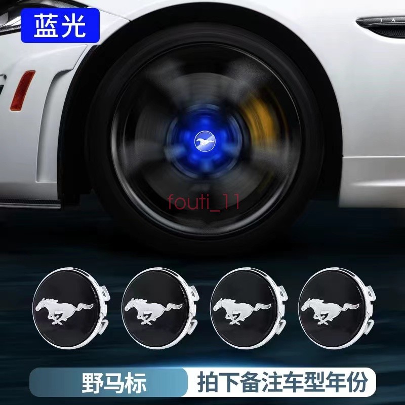 4X 54mm Self-Powered Floating LED Wheel Hub Light Center Caps for Ford Mustang 4X 54mm Self-Powered Floating LED Wheel Hub Light Center Caps for Ford Mustang